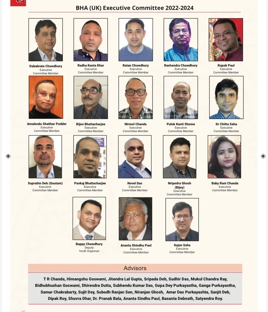 BHA(UK) Executive Committee 2022-2024